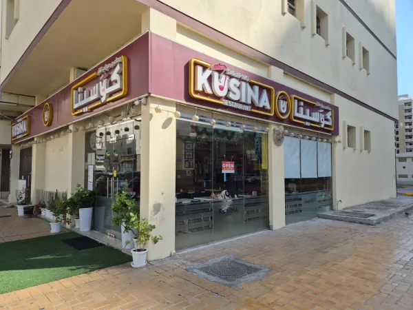 Sarap Ng Kusina restaurant exterior in Abu Dhabi